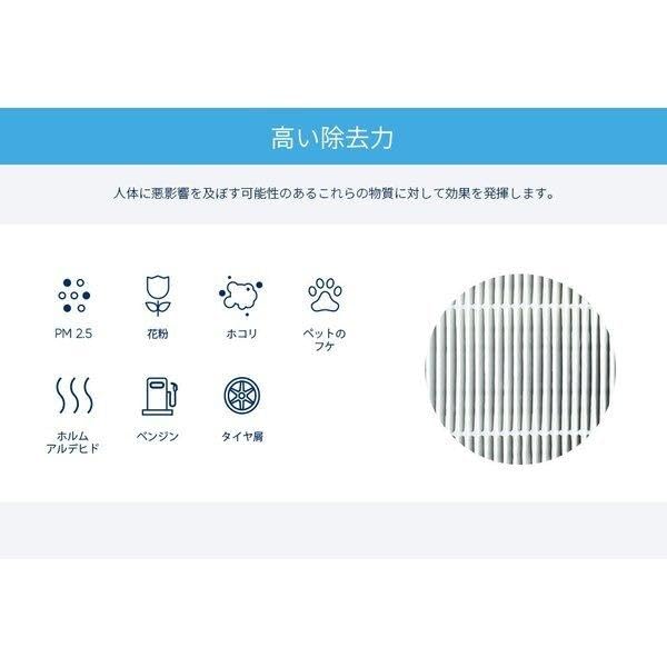 Amazon.co.jp: 【純正品】ブルーエア 交換用 フィルター 対象機種